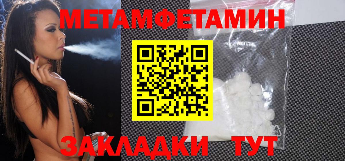 mega зеркало  Вход с VPN  Мурманск  Амфетамин  АМФЕТАМИН 97%  Amphetamine 