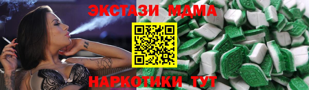 Экстази Punisher Мурманск
