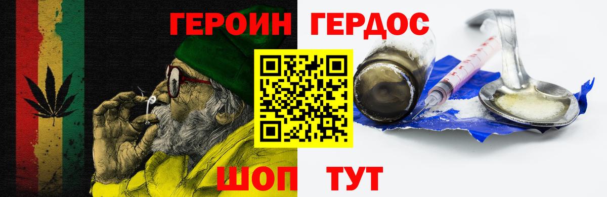 МЕФ   АМФ   Конопля  COCAIN  Где купить  Мурманск  Вход с VPN  МЕТ 