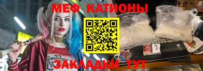 синтетический гашиш Жуковский