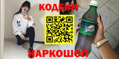 синтетический гашиш Жуковский