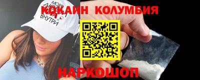 2c-b Заволжье