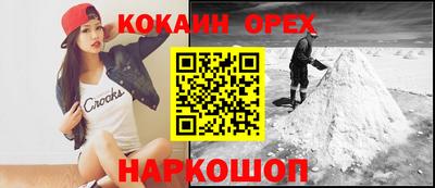 синтетический гашиш Жуковский