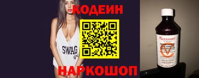 твердый Заводоуковск