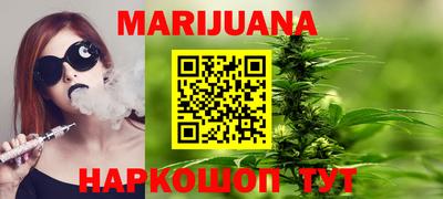 синтетический гашиш Жуковский
