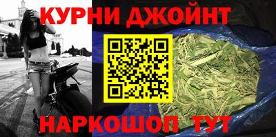 синтетический гашиш Жуковский