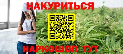 синтетический гашиш Жуковский