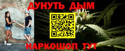 синтетический гашиш Жуковский