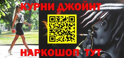 наркотики Усть-Джегута