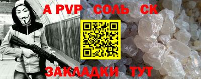2c-b Заволжье
