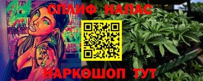 синтетический гашиш Жуковский