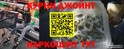 таблы Уссурийск