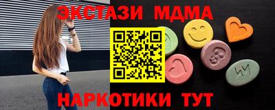 твердый Заводоуковск