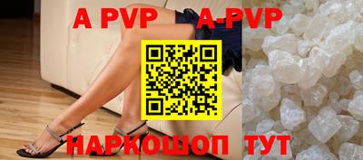 твердый Заводоуковск