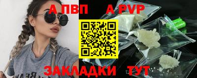 синтетический гашиш Жуковский
