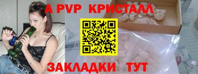 твердый Заводоуковск