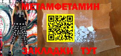 твердый Заводоуковск