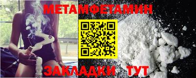 синтетический гашиш Жуковский