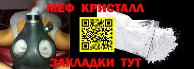 синтетический гашиш Жуковский