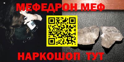 синтетический гашиш Жуковский