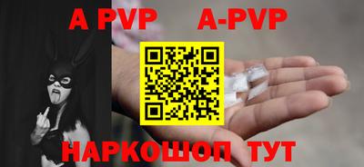 синтетический гашиш Жуковский