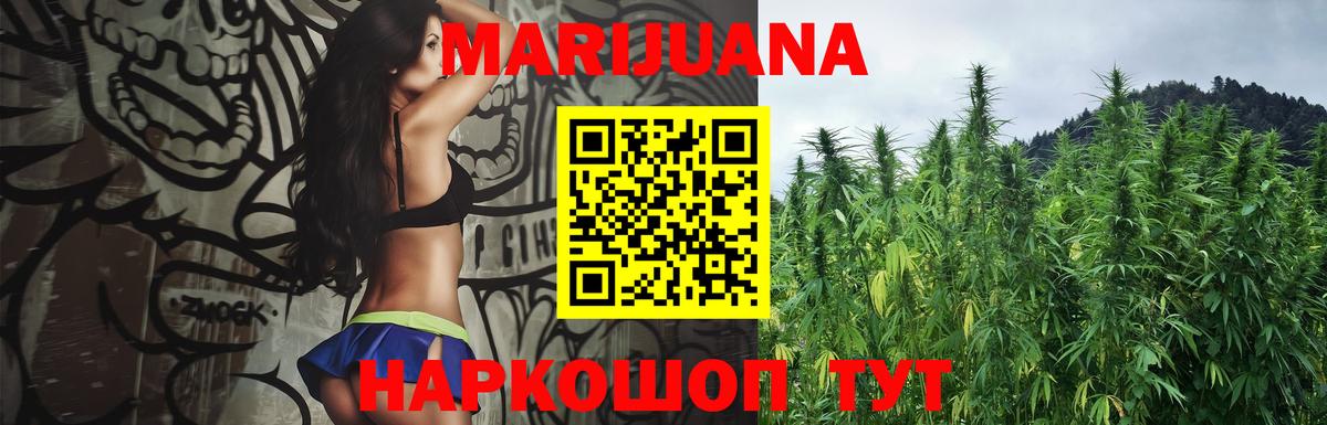 Марихуана VHQ Мурманск