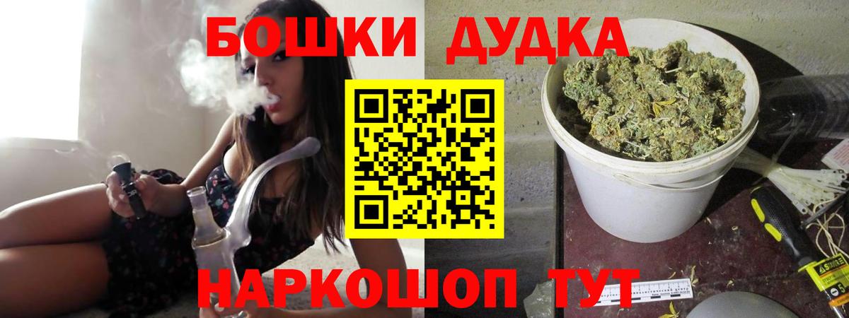 Конопля SATIVA & INDICA  МАРИХУАНА LSD WEED  Вход с VPN  Бошки Шишки Amnesia  Мурманск  Шишки марихуана AK-47 